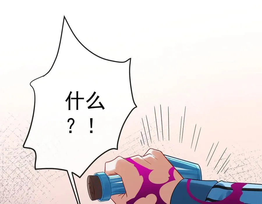 第78话 早已布下的棋局135