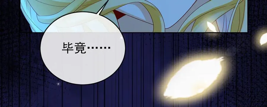 第74话 背叛35