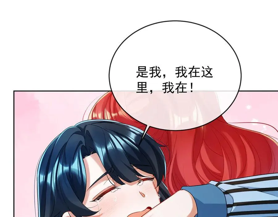 第78话 早已布下的棋局69