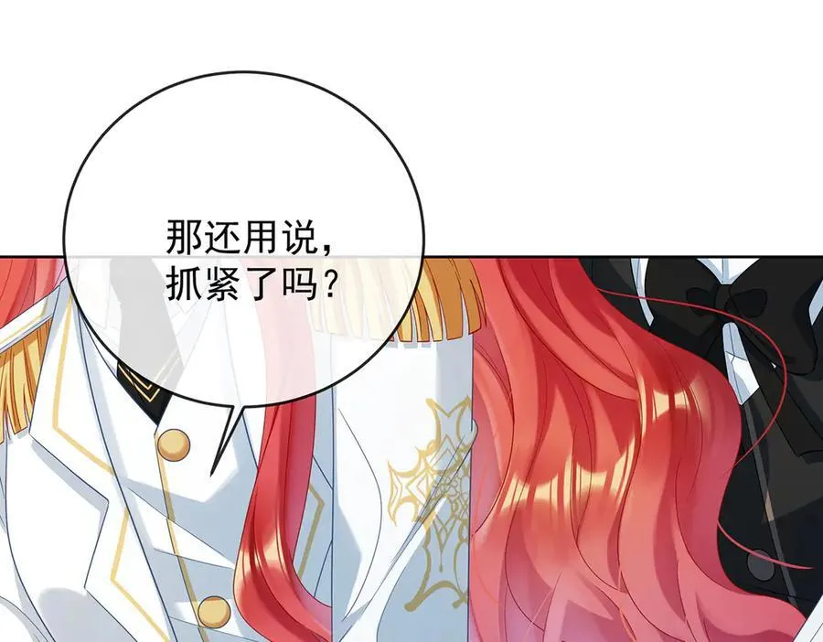 第85话 新世代10