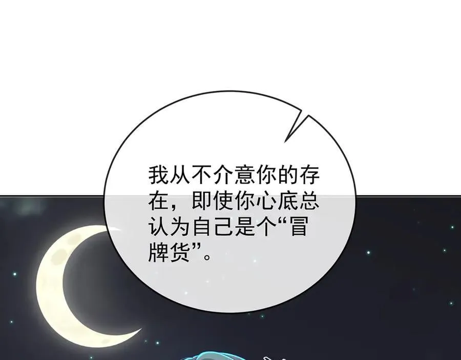 第74话 背叛30