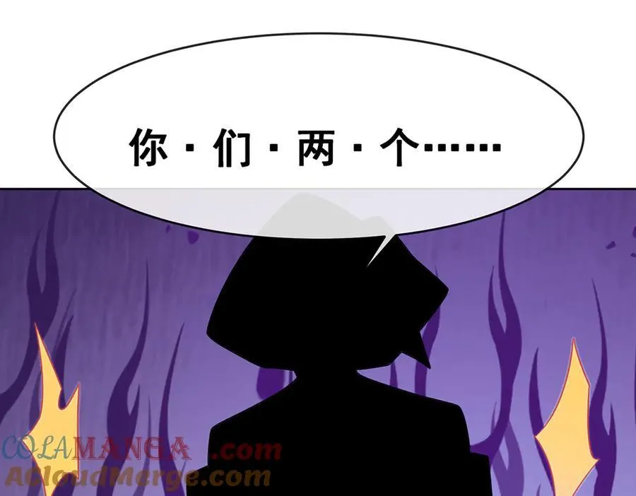 第85话 新世代44