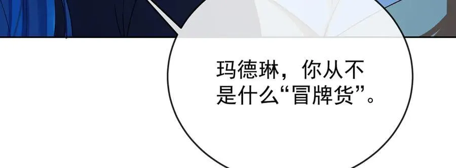 第74话 背叛137
