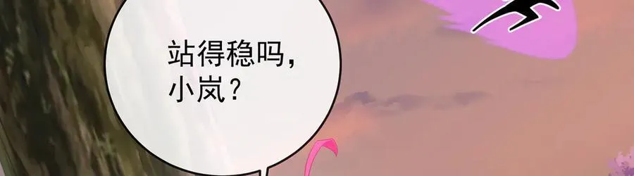 第83话 消灭魔女37