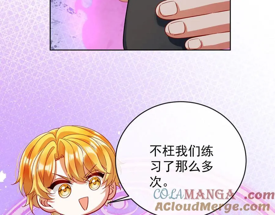 第82话 今后，就靠你保护我啦128