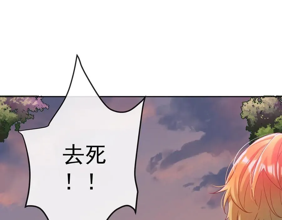 第83话 消灭魔女94
