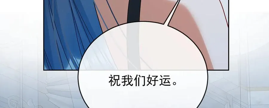 第77话 初吻是我的了！119