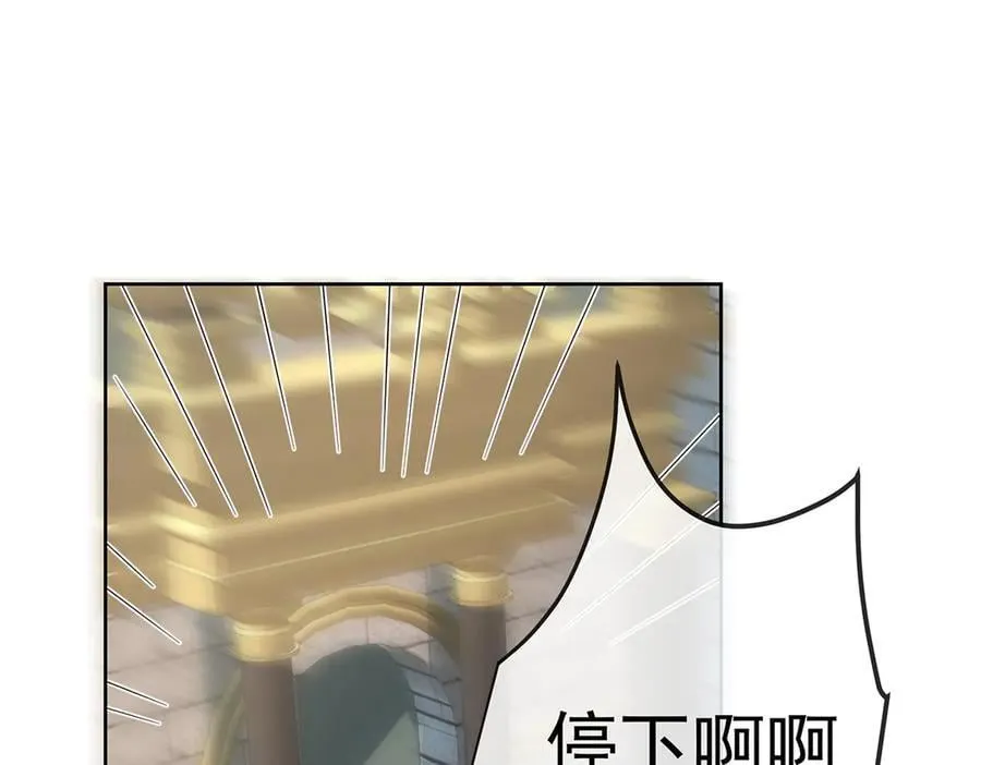 第85话 新世代34