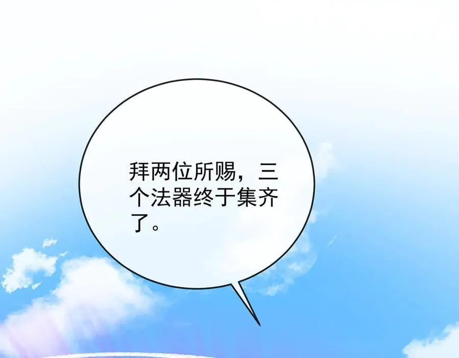 第79话 电视剧都是这么演的154