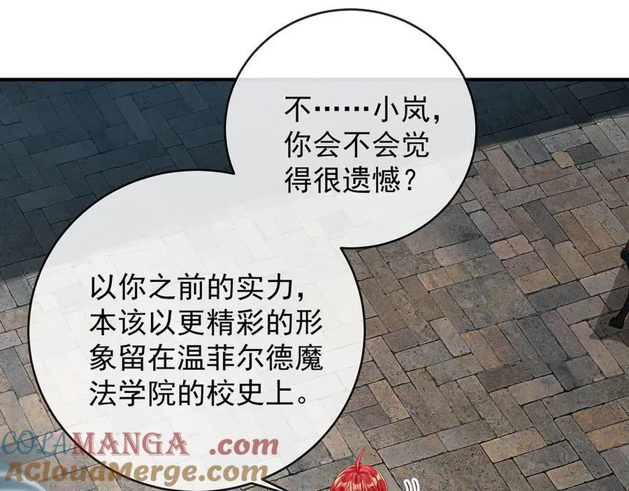 第85话 新世代112