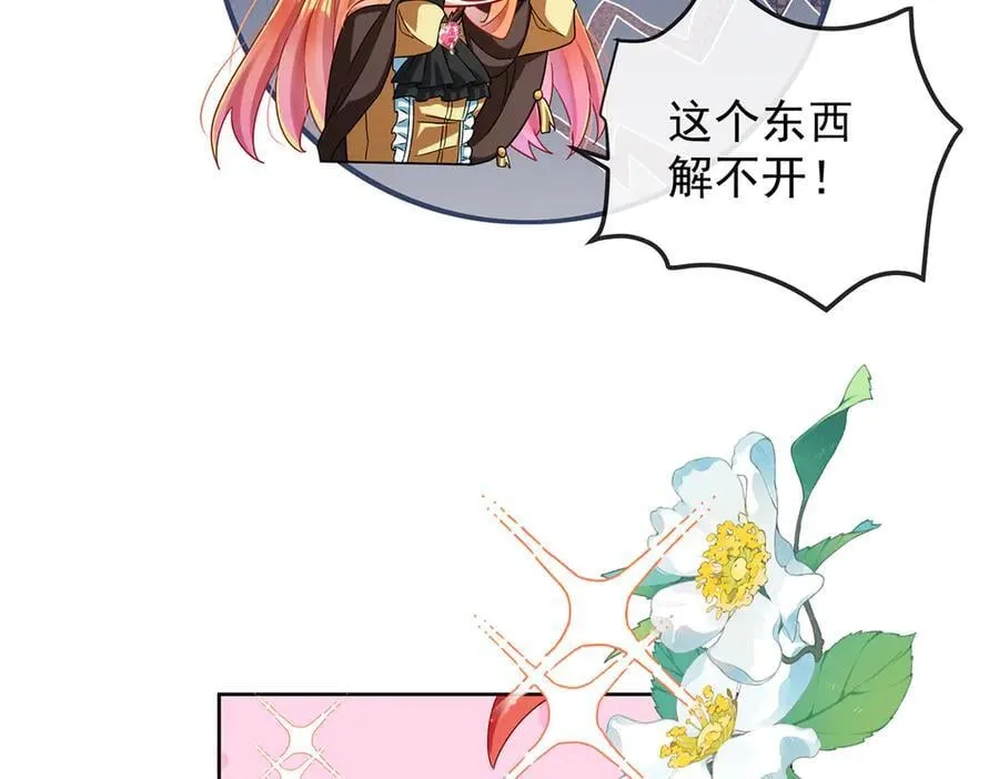 第79话 电视剧都是这么演的118