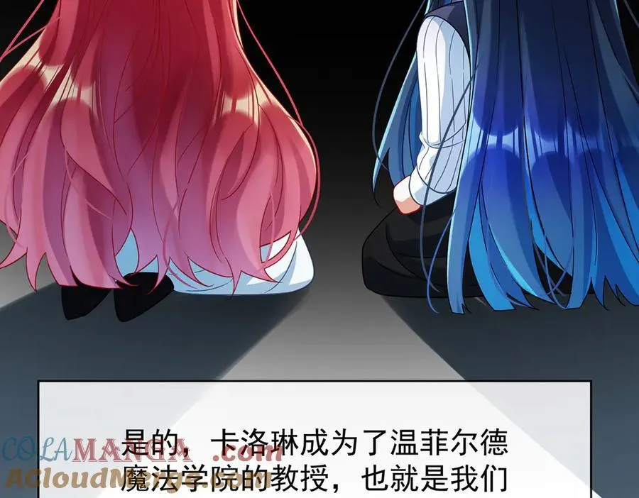 第85话 新世代52