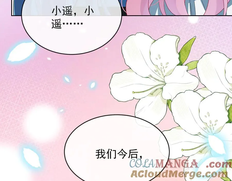 第78话 早已布下的棋局72
