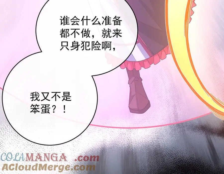 第79话 电视剧都是这么演的92