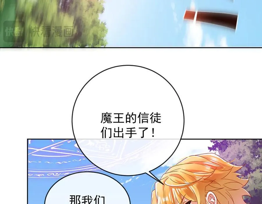 第80话 我们没打算回去啊？106