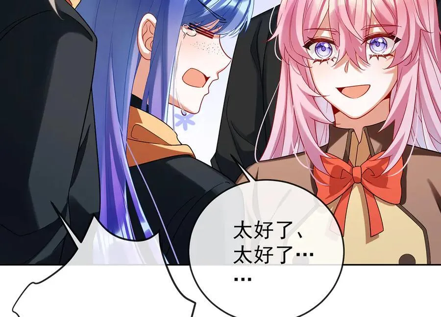 第78话 早已布下的棋局49