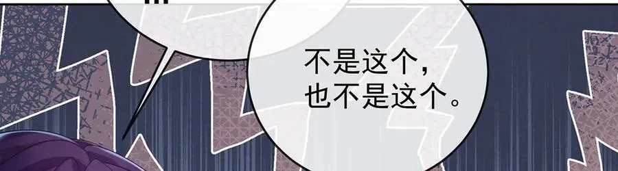 第83话 消灭魔女41