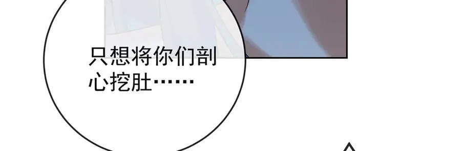 第76话 夜袭凯伊115