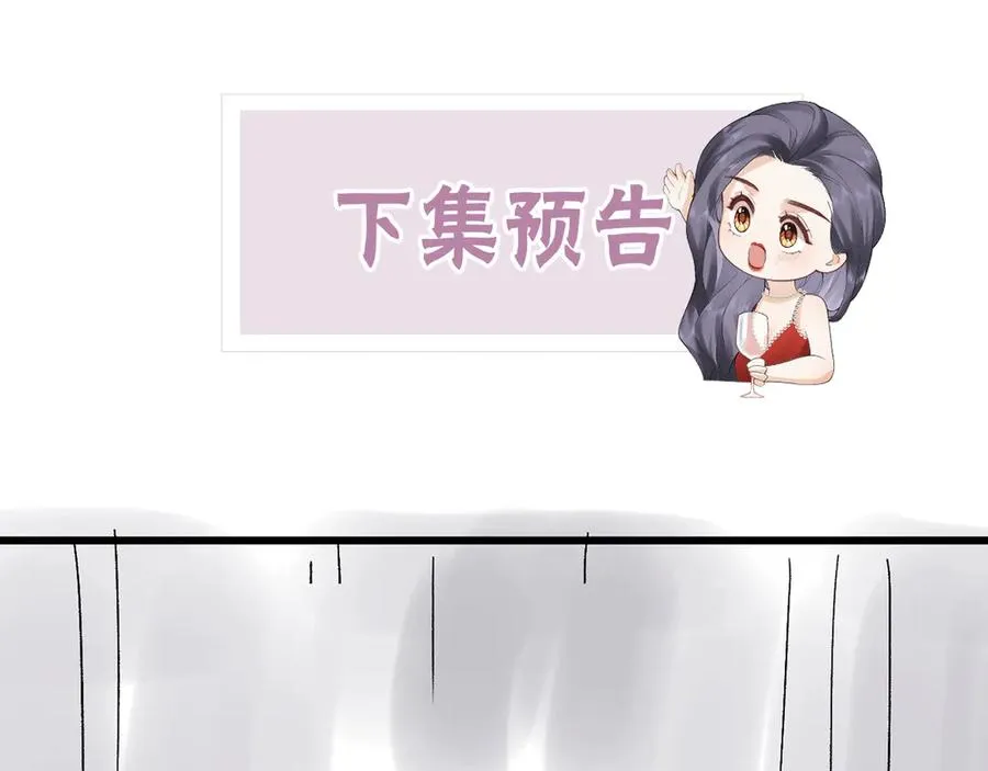 第44话 第一次邀约82