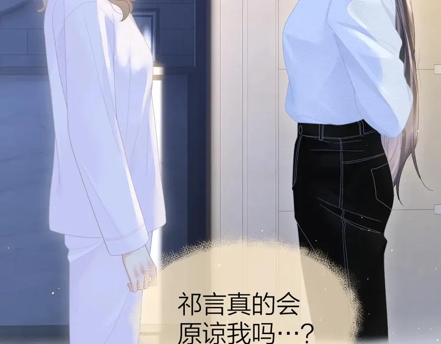 第54话 知错能改61