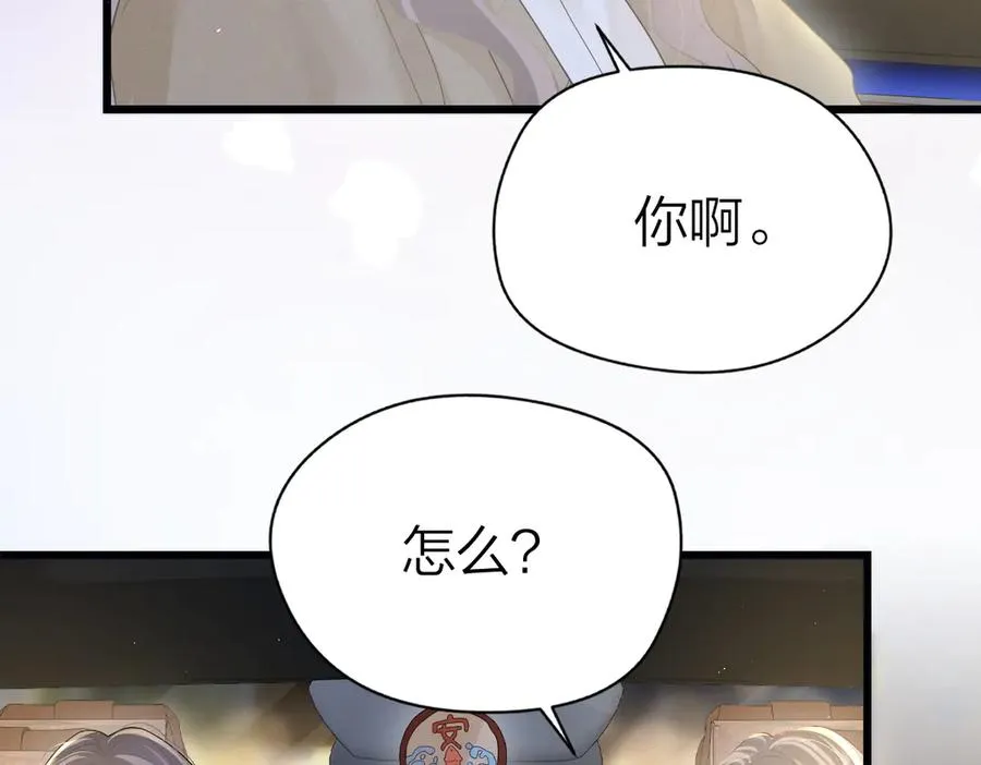 第50话 留住香味22