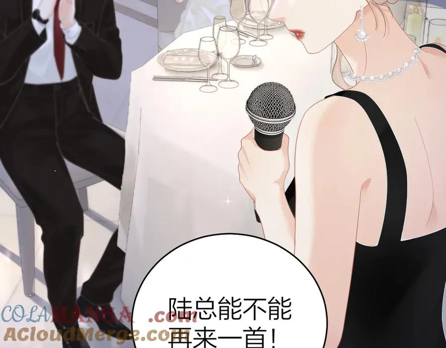 第46话 年会9