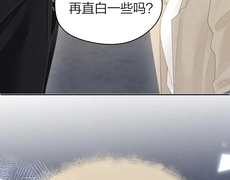 第50话 留住香味86