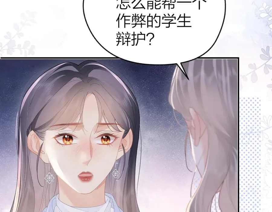第51话 考试作弊85