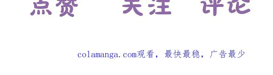 第53话 过错与自责98