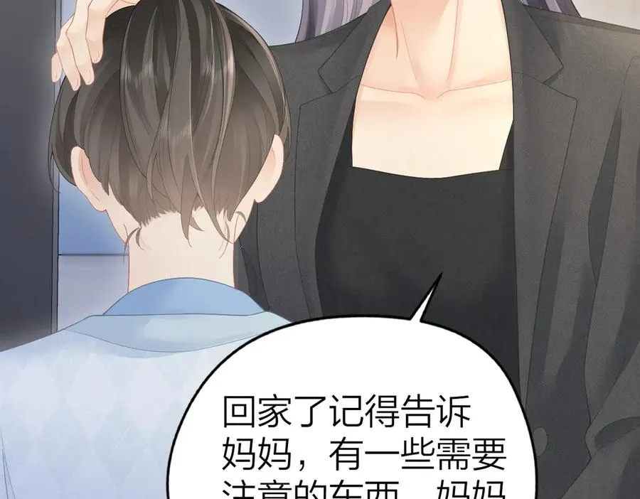 第48话 代劳35