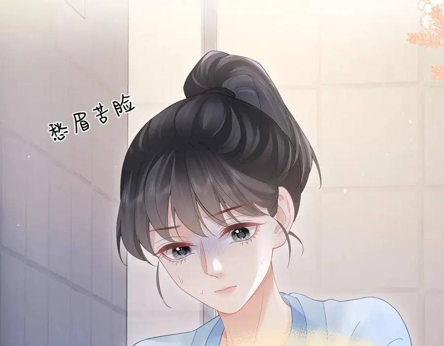 第48话 代劳20