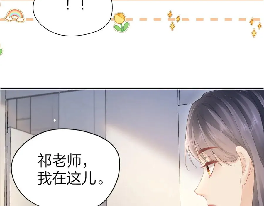 第48话 代劳23