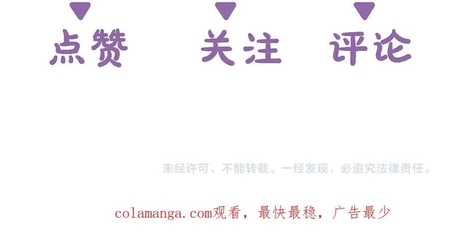 第48话 代劳86