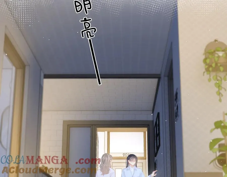 第54话 知错能改69