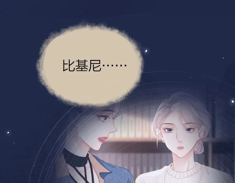 第47话 普通朋友67