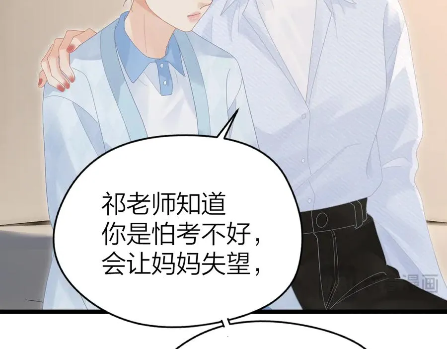 第54话 知错能改31
