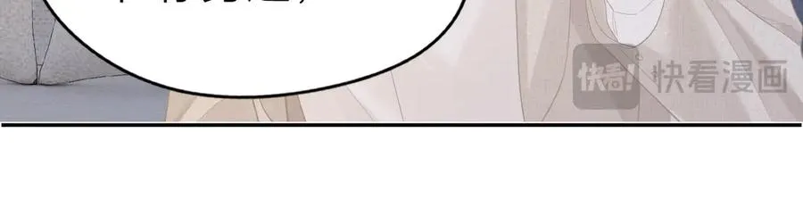 第49话 应有的补偿25
