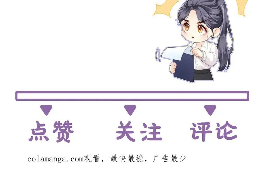 第44话 第一次邀约88