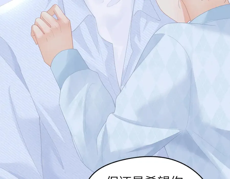 第53话 过错与自责35