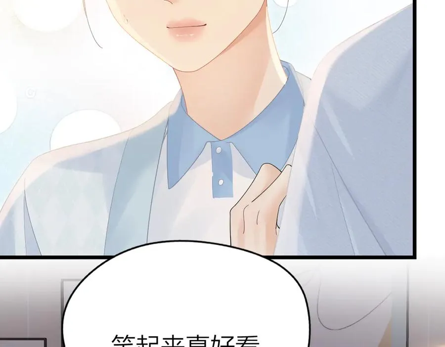 第54话 知错能改23