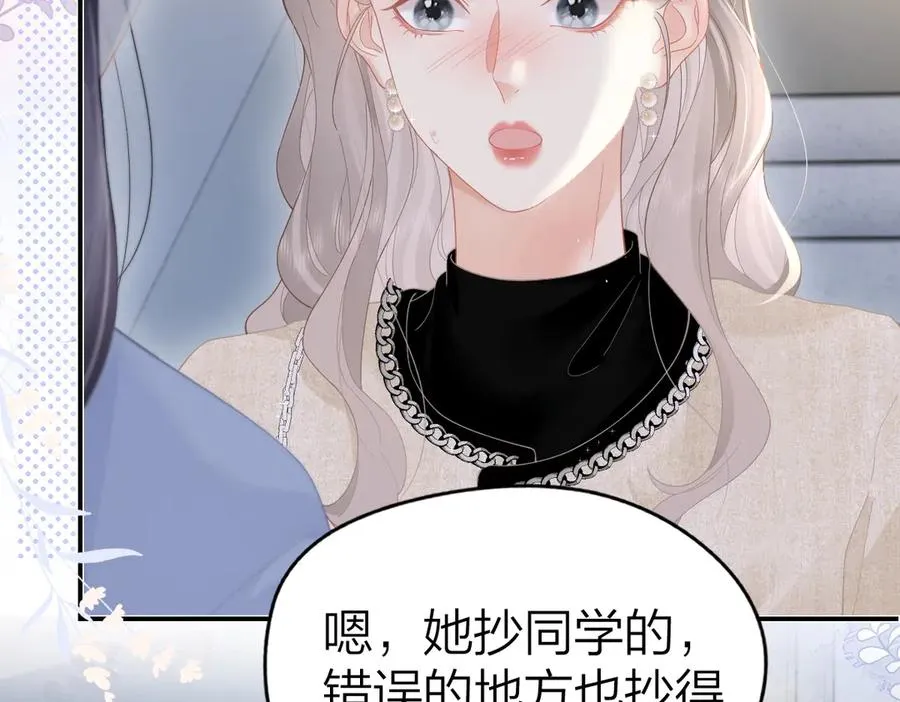 第51话 考试作弊65