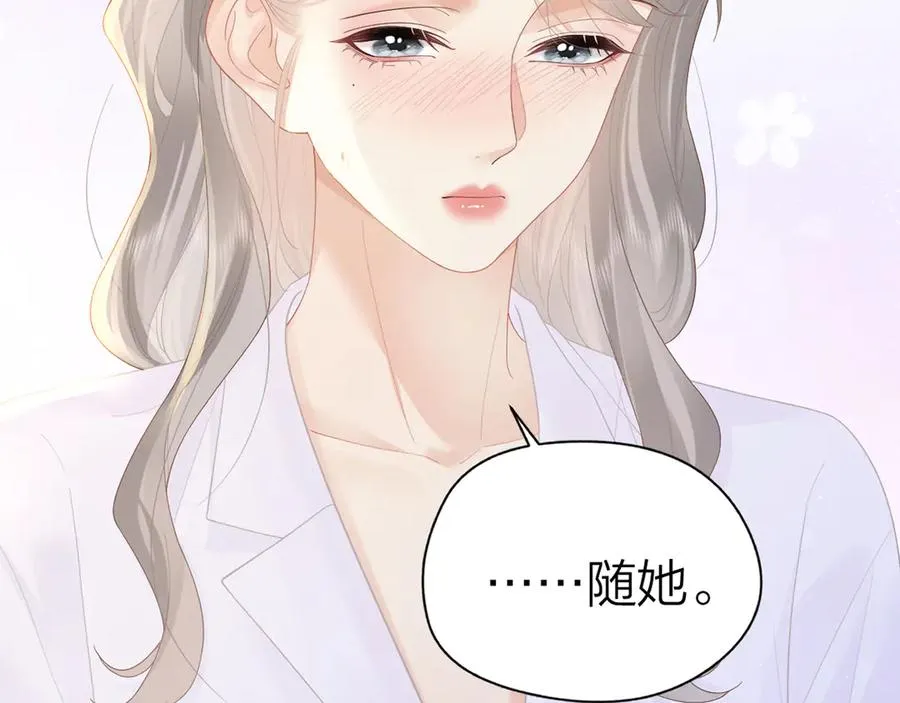 第54话 知错能改92