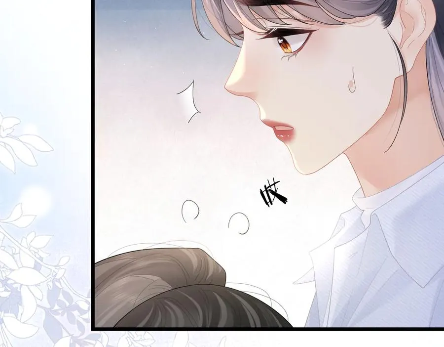 第54话 知错能改41