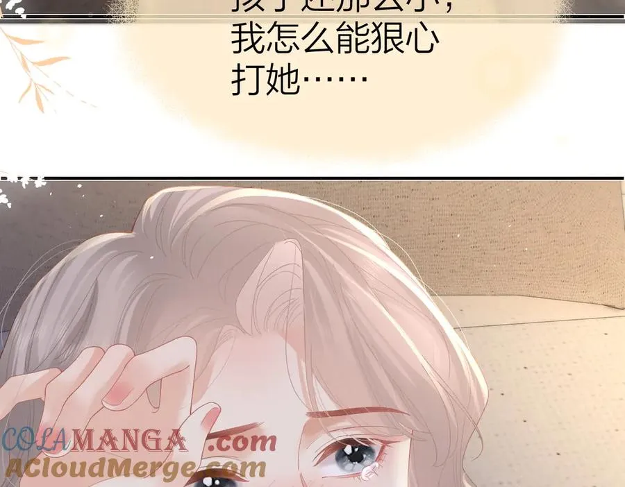 第53话 过错与自责57