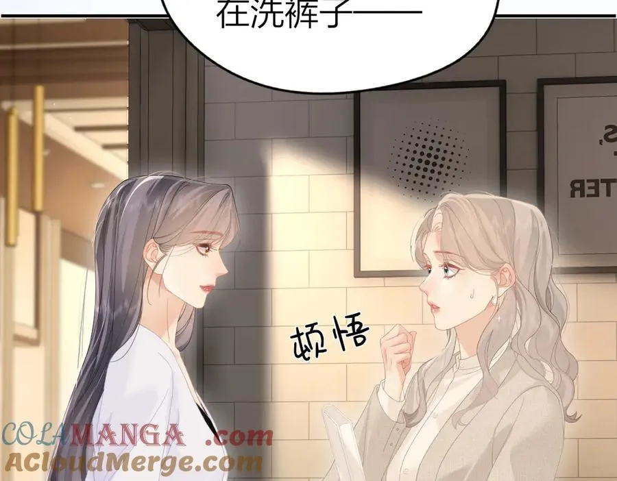 第48话 代劳72