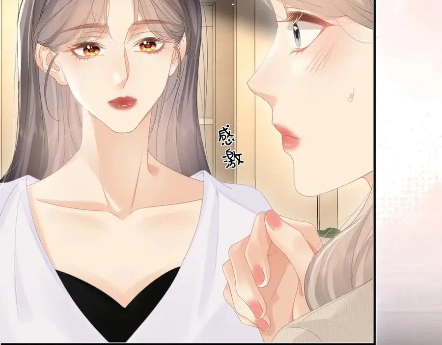 第48话 代劳74