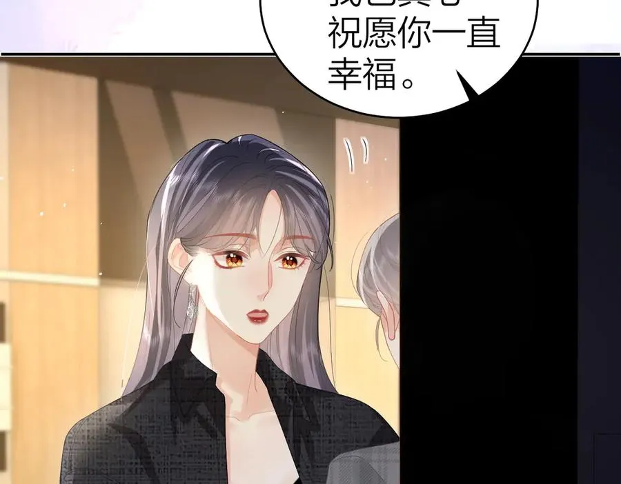 第47话 普通朋友19