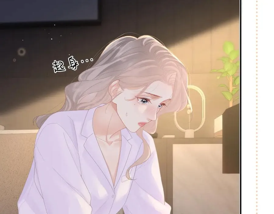 第53话 过错与自责70