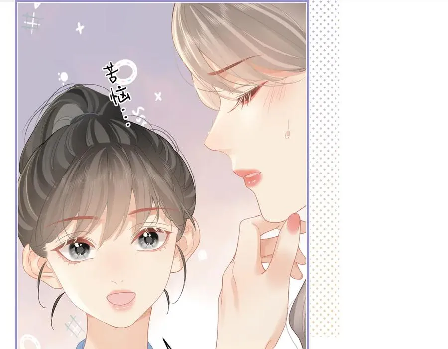 第49话 应有的补偿16