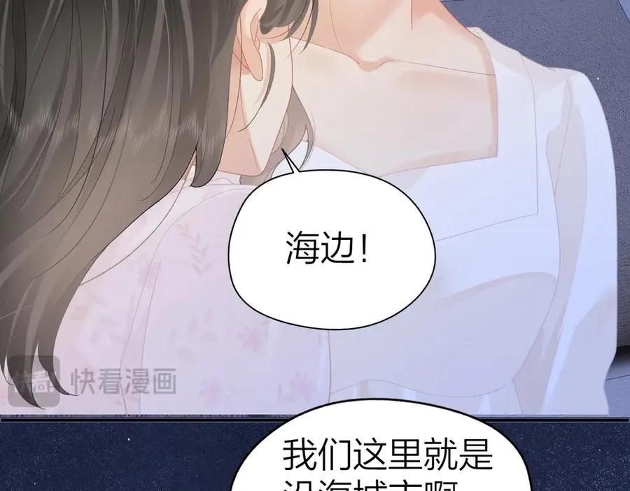 第47话 普通朋友62